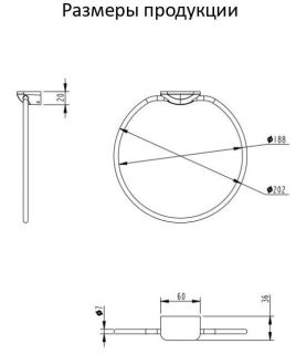 Кольцо для полотенец Grocenberg AC0063 (Золото глянец)